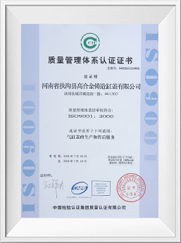 Certificate-1